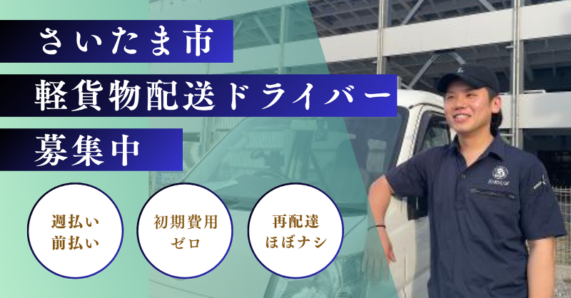 株式会社シリウスの求人・転職情報