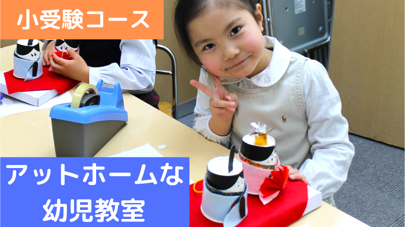 (株)東京英才学院のアルバイト・バイト求人情報-03