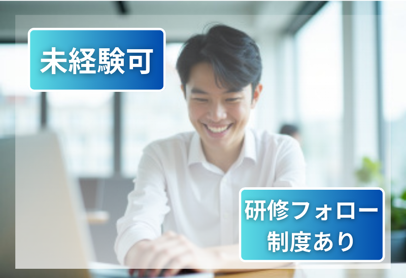 株式会社モアソン ジャパンの求人・転職情報