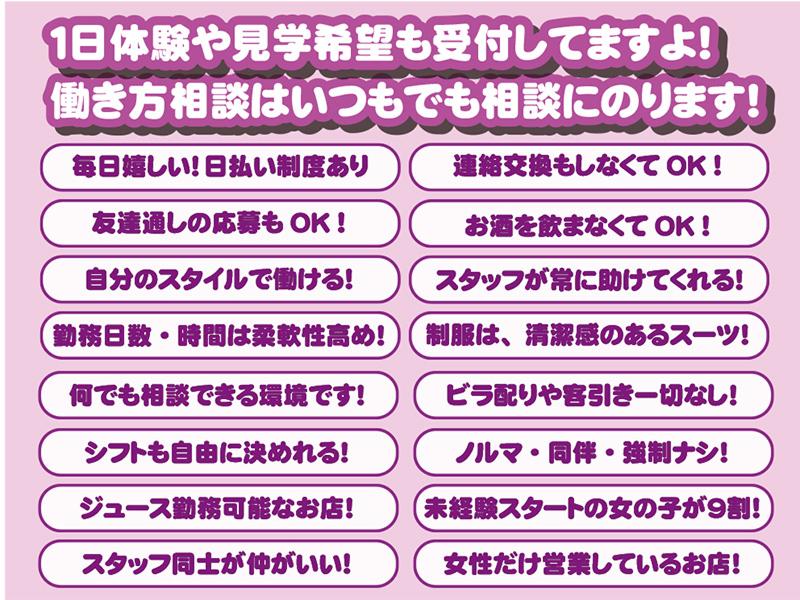 メルシー原価のアルバイト・バイト求人情報-04
