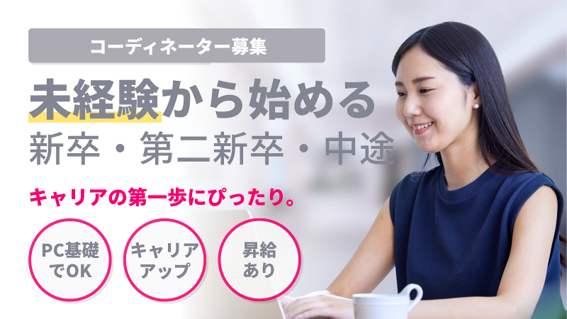 株式会社HRゲートの求人・転職情報