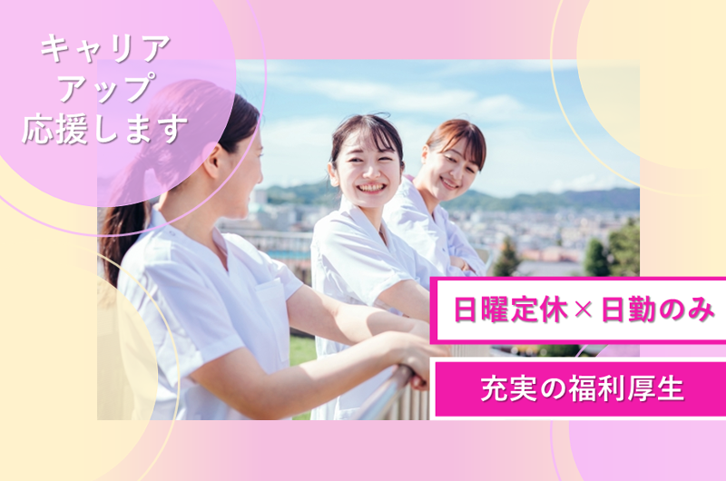 アースサポート株式会社の求人・転職情報