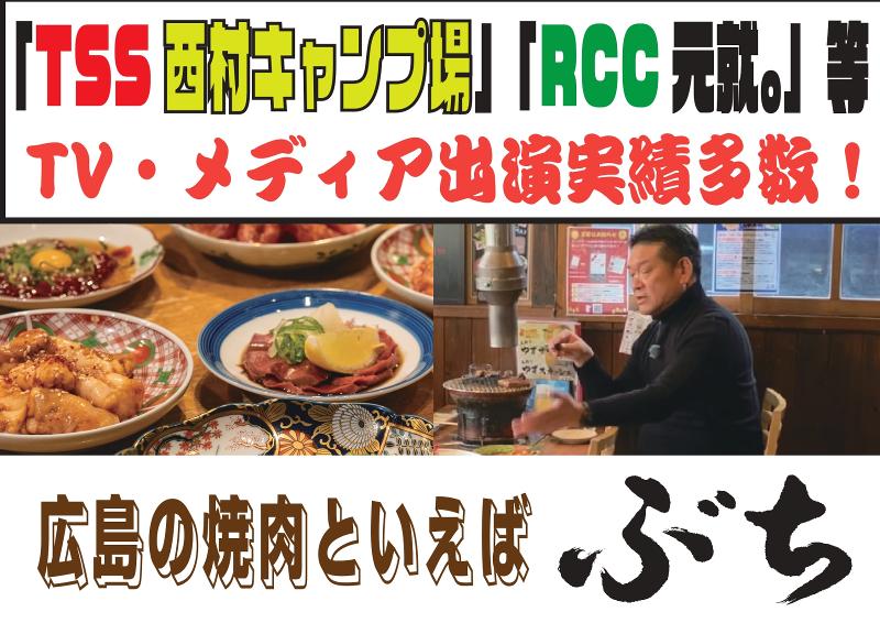 株式会社ビッグアームのアルバイト・バイト求人情報-02