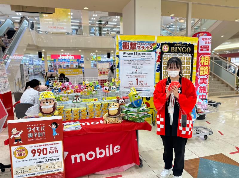 (同)セブンチャレンジのアルバイト・バイト求人情報-05