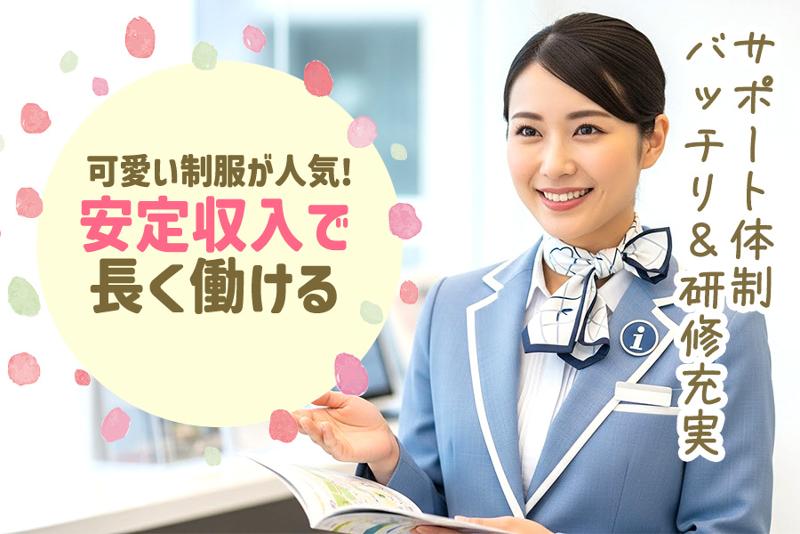 株式会社アソウ・ヒューマニーセンター - BPO事業部 インフォメーションチームの求人・転職情報-03