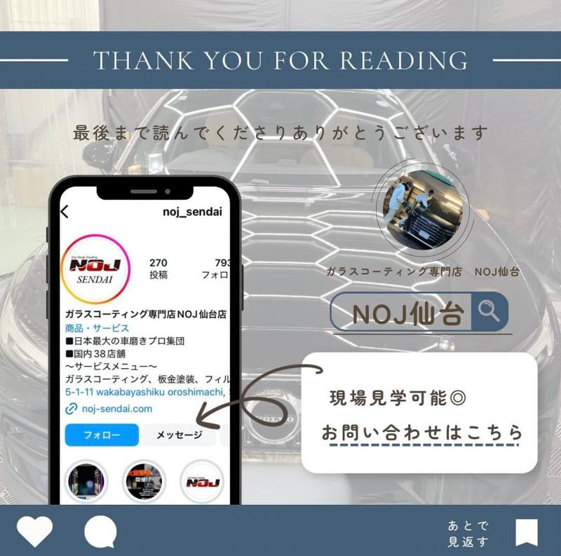 株式会社to　MAのアルバイト・バイト求人情報-04