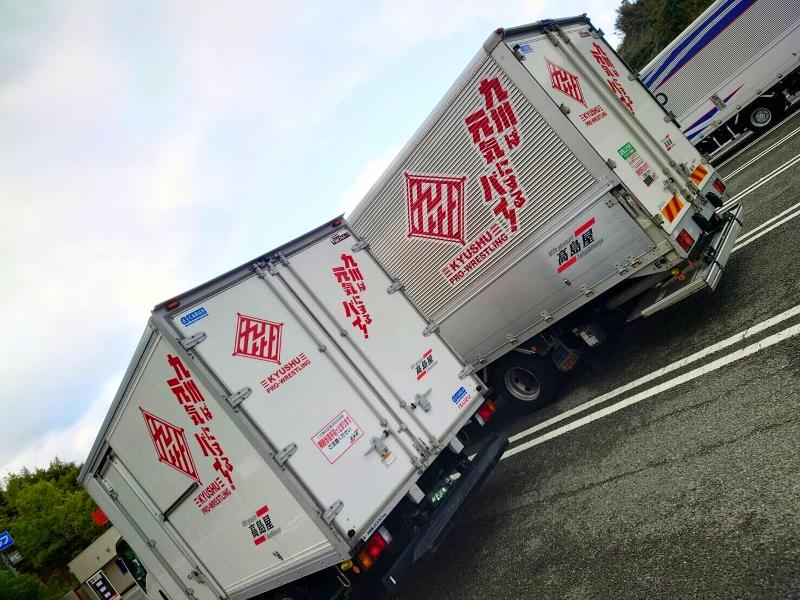 株式会社Withpleasure高島屋の求人情報