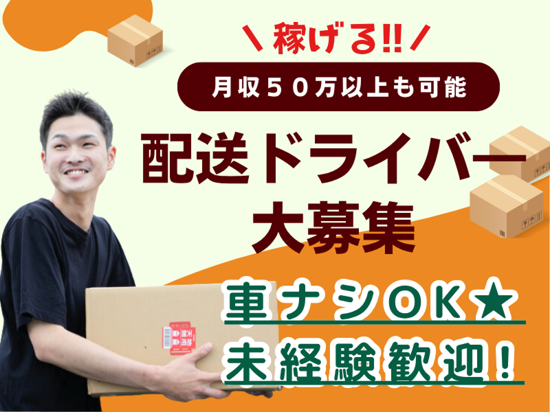 株式会社ＨＴＹの求人・転職情報