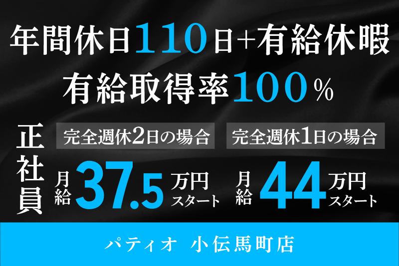 トレンドソフト開発株式会社の求人・転職情報
