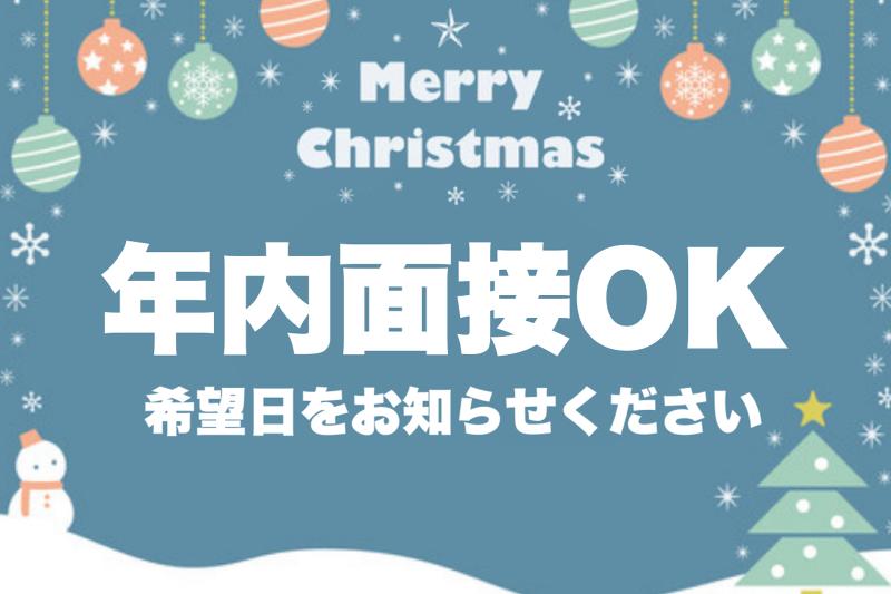 J's Factory さいたまテクニカルオフィス