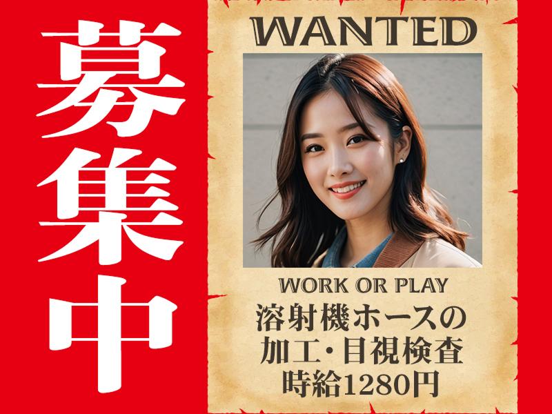 アデコ株式会社の派遣求人情報