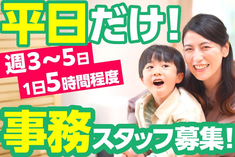 COLOMBO(コロンボ)松山インター店のアルバイト・バイト求人情報-05