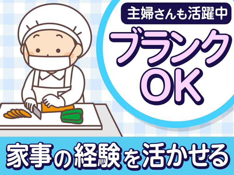 株式会社デンショク　北の厨房　済生会横浜市東部病院店のアルバイト・バイト求人情報-04