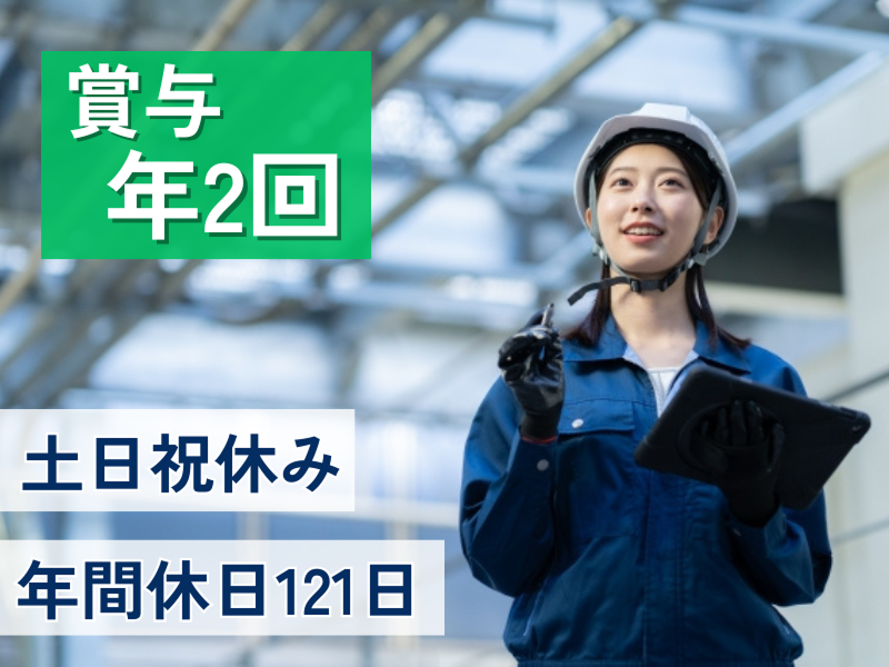 株式会社ビークルーエッセの求人・転職情報