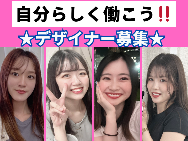 株式会社ペイストレージの求人・転職情報