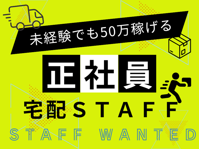 株式会社ＨＴＹの求人・転職情報