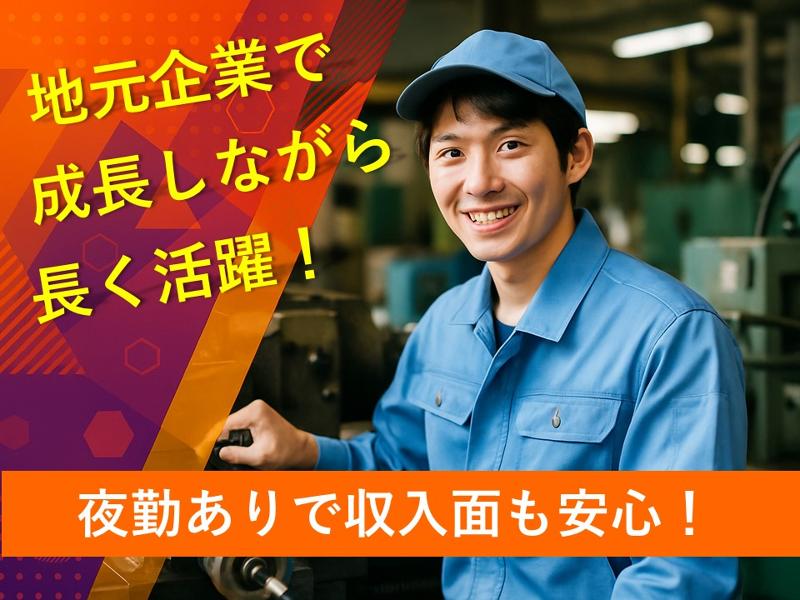 カクゴ株式会社の求人・転職情報