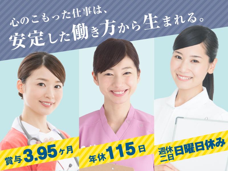 社会福祉法人慈照会 特別養護老人ホーム浜石の郷の求人・転職情報