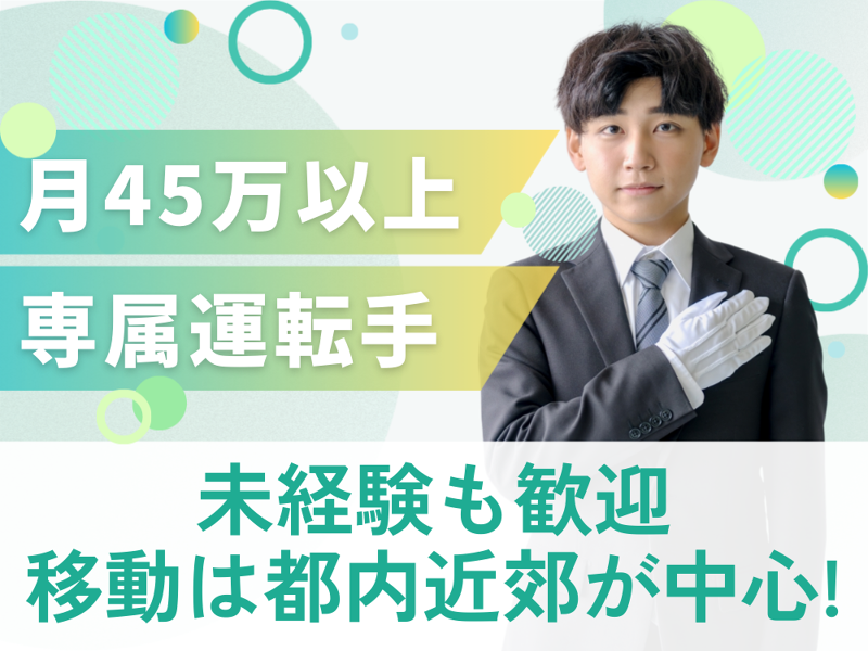 株式会社IGNASHoldings