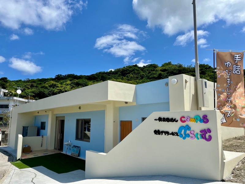 一般社団法人campusの求人・転職情報