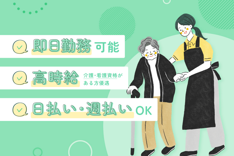 株式会社リベルタの派遣求人情報