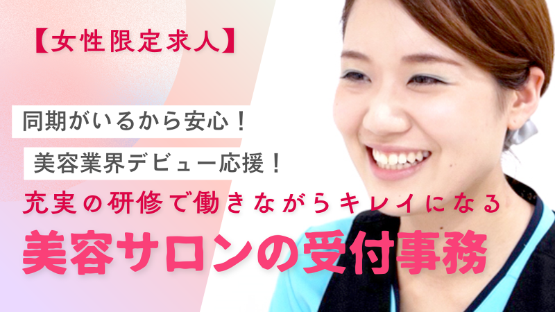 株式会社モデスティの求人・転職情報