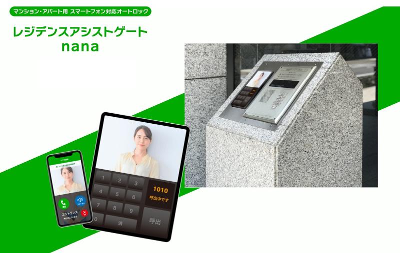 株式会社共栄通信のアルバイト・バイト求人情報-05