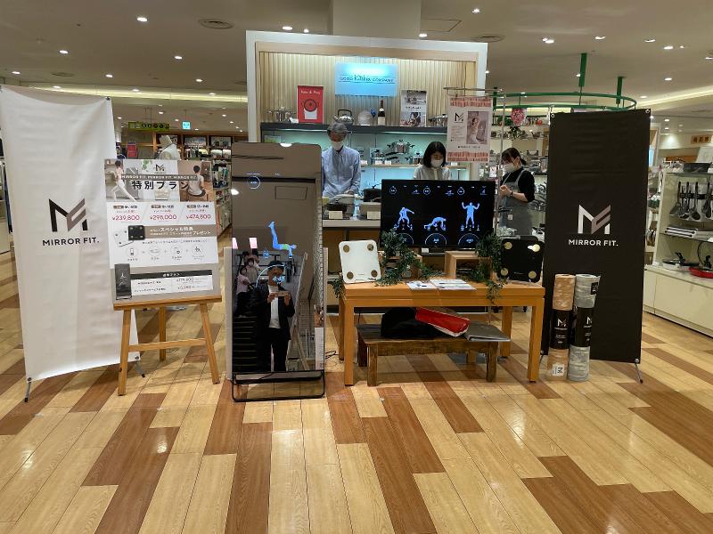 ミラーフィット株式会社のアルバイト・バイト求人情報-04