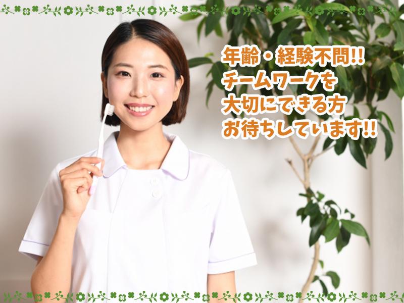 医療法人黒木歯科医院の求人・転職情報