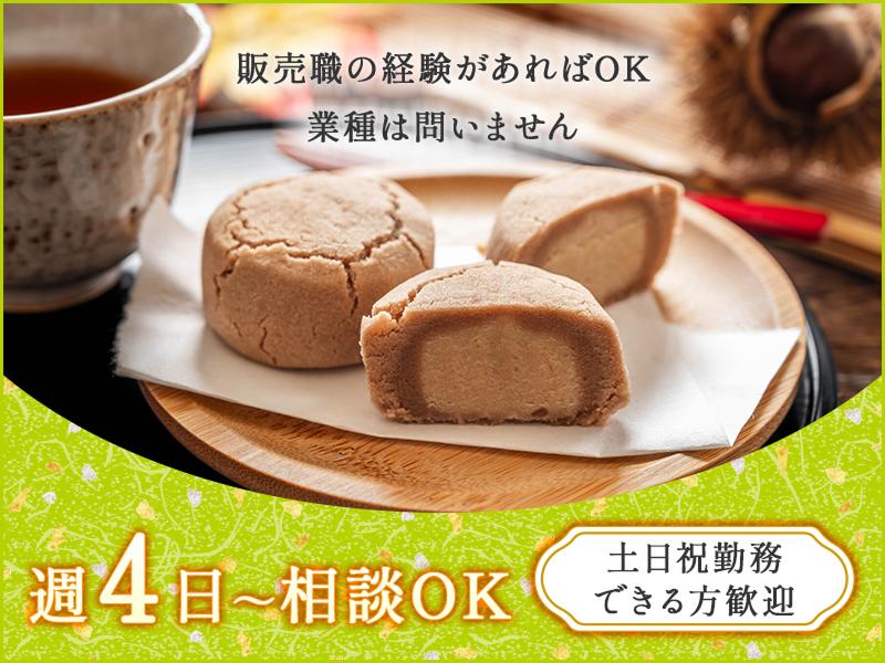 株式会社エクリアのアルバイト・バイト求人情報-02