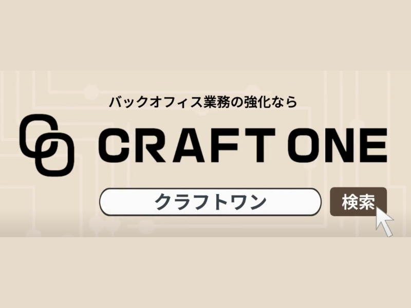 CRAFT　ONE合同会社のアルバイト・バイト求人情報-03