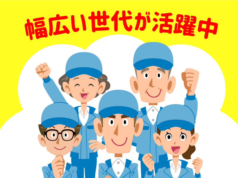 株式会社ワールドインテックのアルバイト・バイト求人情報-02