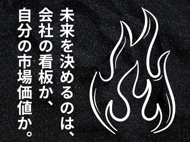 スイングバイテクノロジー株式会社のアルバイト・バイト求人情報-05