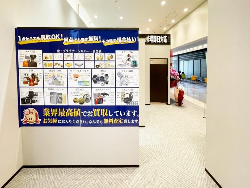 買取専門店さすがやアリオ上田店のアルバイト・バイト求人情報-04