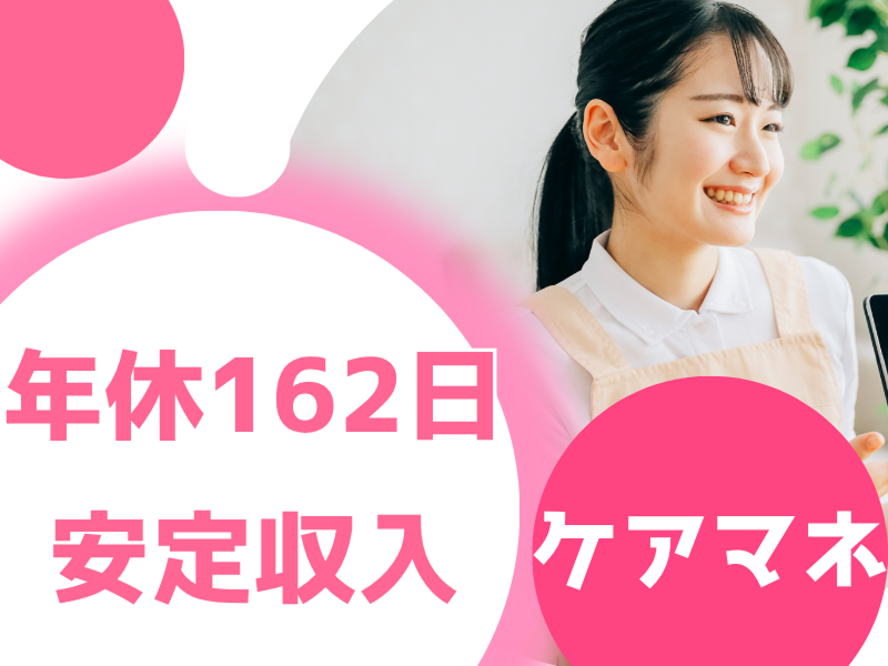 有限会社アウトソーの求人・転職情報
