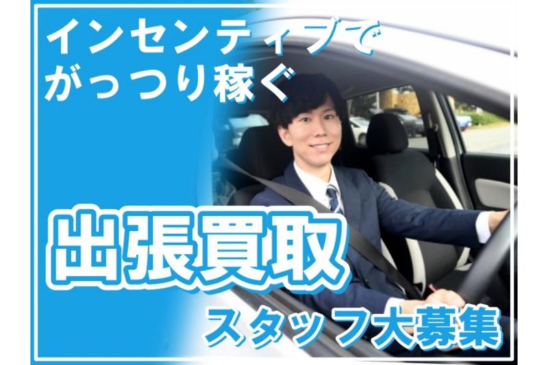 株式会社QPの求人・転職情報