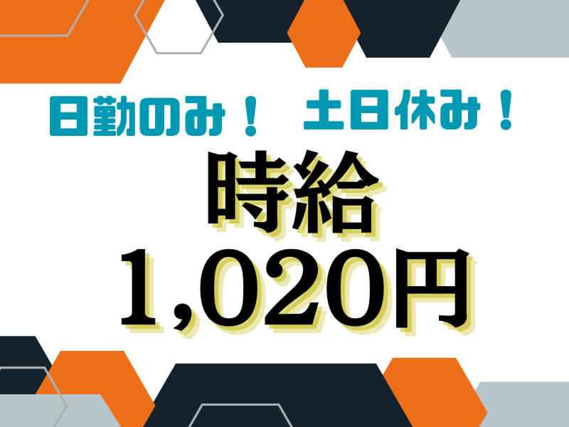 株式会社ラックプラン　熊本本社のアルバイト・バイト求人情報-02