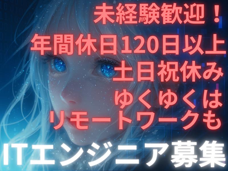 株式会社Tamesyの求人・転職情報