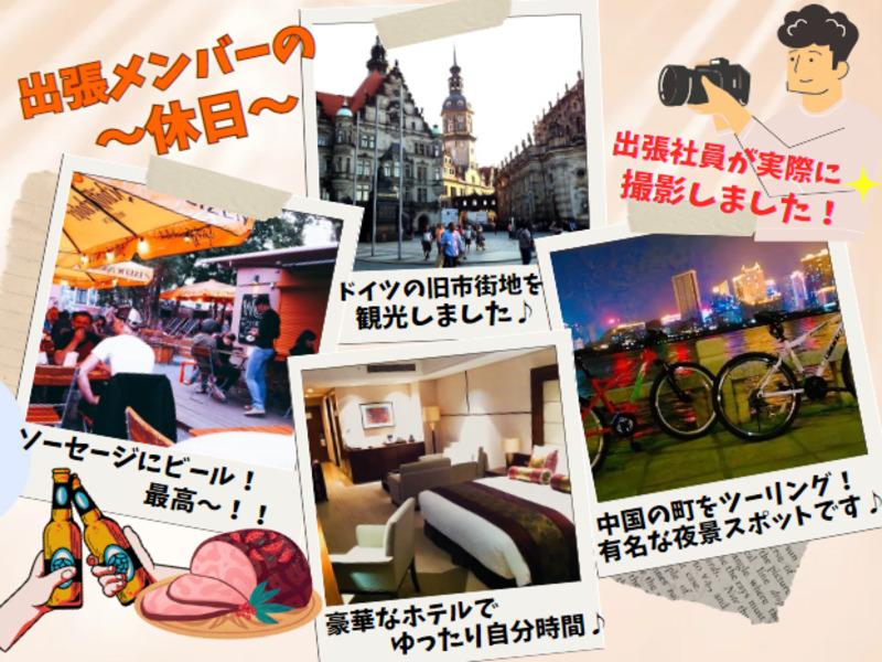 株式会社ヒューマンアイズのアルバイト・バイト求人情報-02