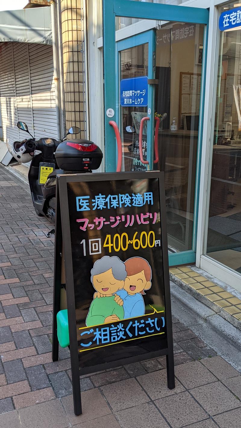 株式会社ピースマイルのアルバイト・バイト求人情報-02