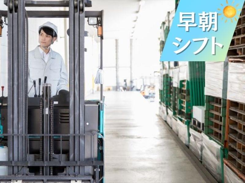 株式会社エクスプレス・ネクスト