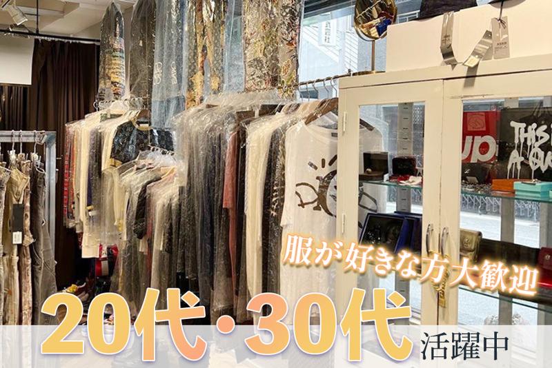 株式会社mementosの求人・転職情報