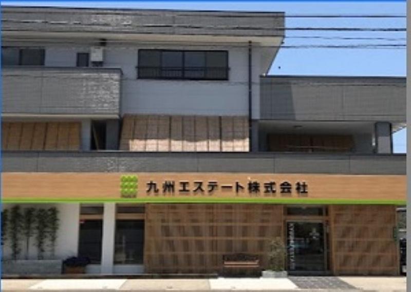 九州エステート株式会社の求人・転職情報