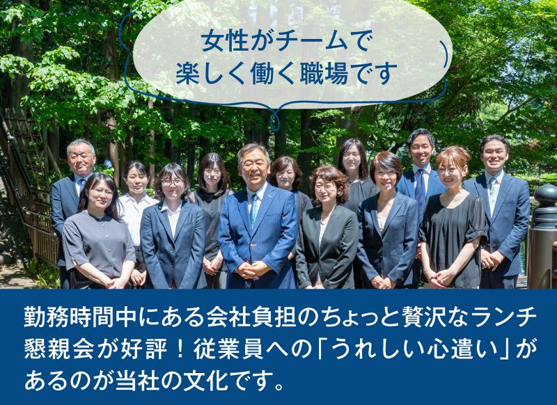 SHiTEN株式会社のアルバイト・バイト求人情報-04