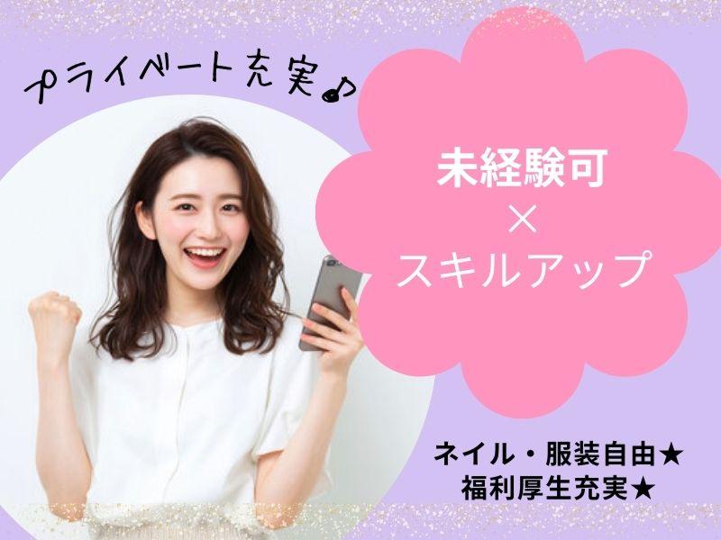 ゼンシック株式会社-0010の求人・転職情報