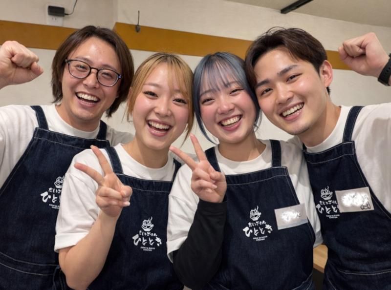 株式会社バイタリティの求人・転職情報