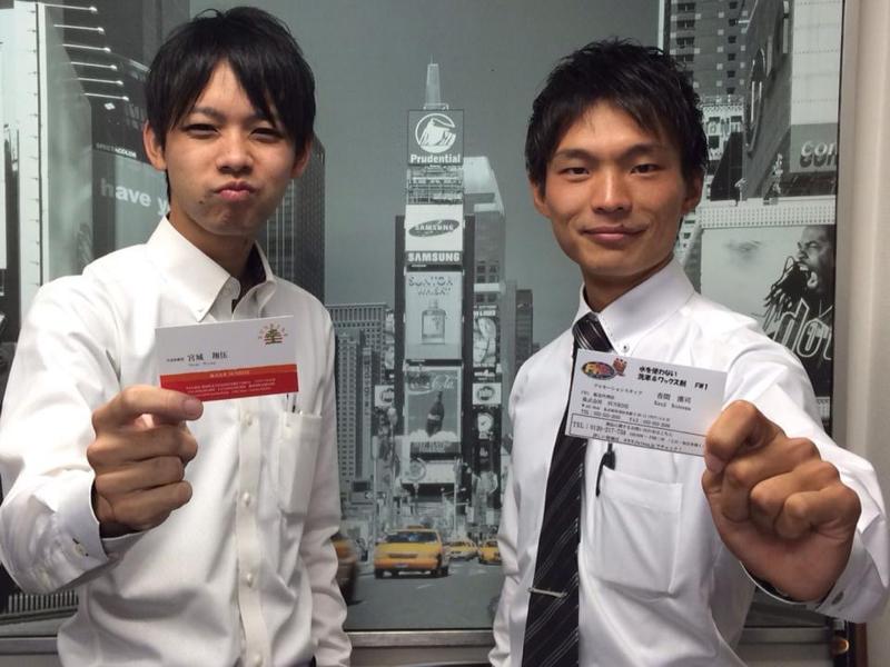 株式会社SUNRISEの求人・転職情報