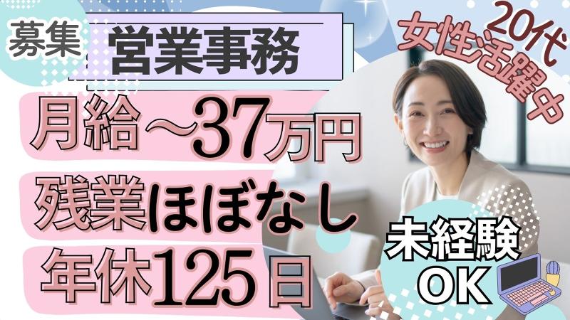 大一産業株式会社の求人・転職情報
