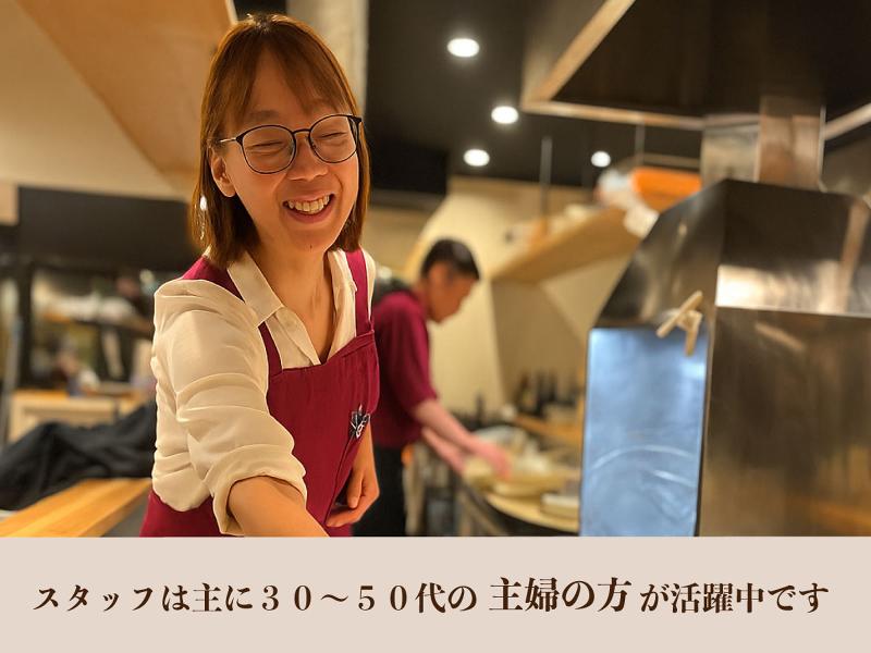 串とものアルバイト・バイト求人情報-04