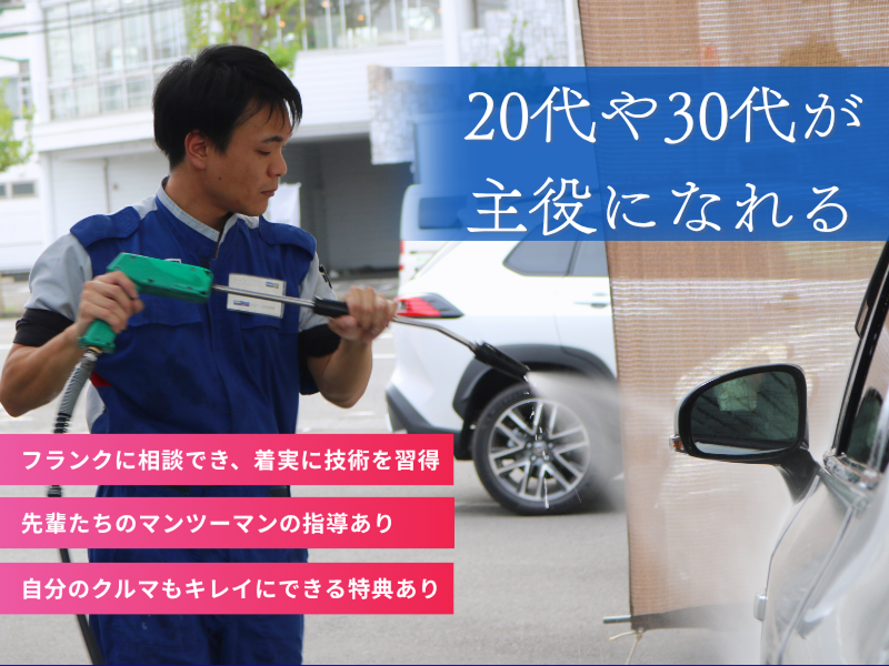 日星コーポレーション株式会社の求人・転職情報